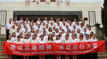 电子游戏平台app