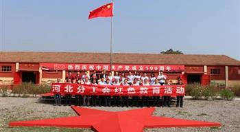 电子游戏平台app