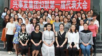 电子游戏平台app