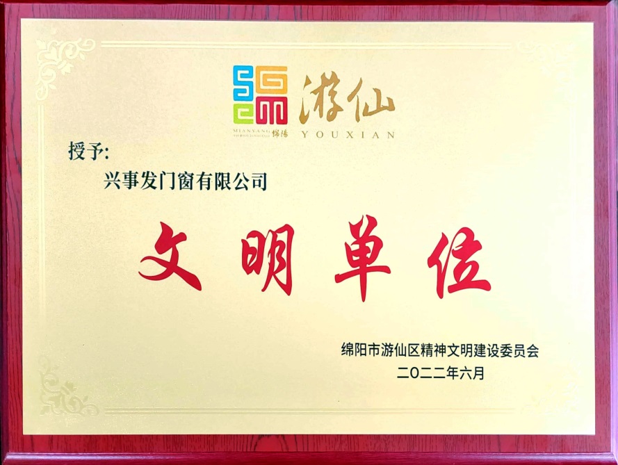 电子游戏平台app