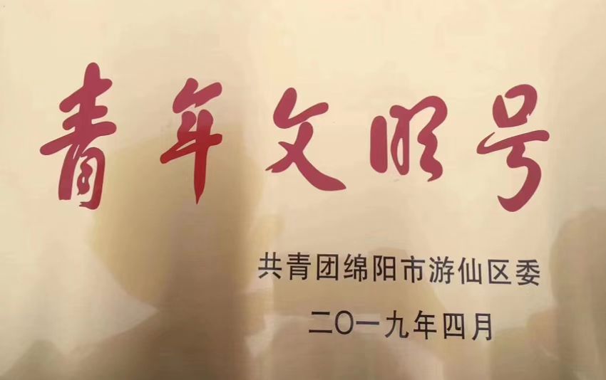 电子游戏平台app