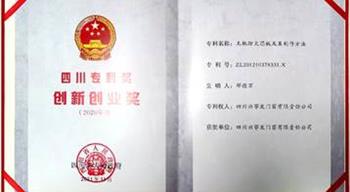 电子游戏平台app