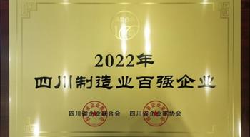 电子游戏平台app