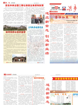 电子游戏平台app