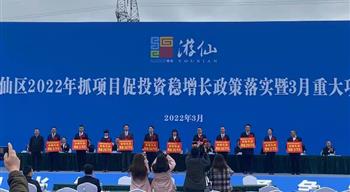 电子游戏平台app