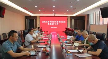 电子游戏平台app