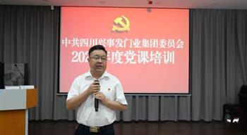 电子游戏平台app