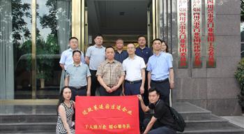 电子游戏平台app