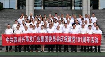 电子游戏平台app