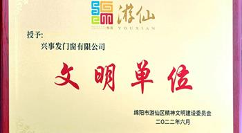 电子游戏平台app