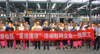 电子游戏平台app