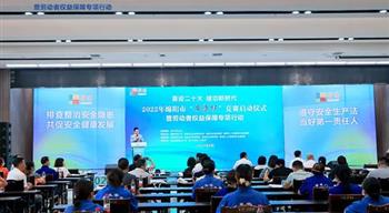 电子游戏平台app