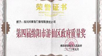 电子游戏平台app