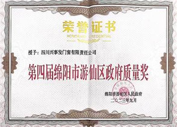 电子游戏平台app