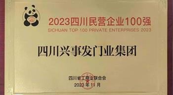 电子游戏平台app