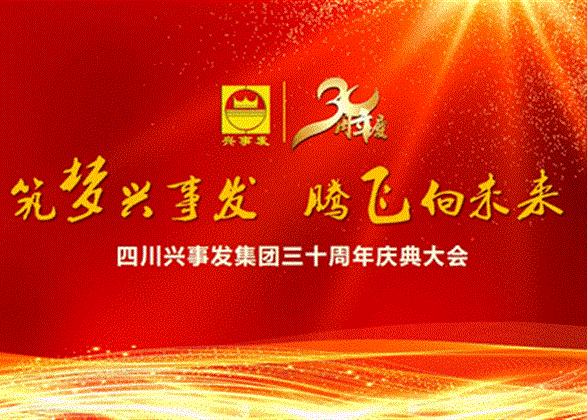 电子游戏平台app