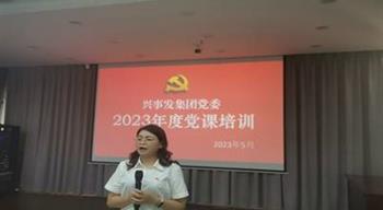 电子游戏平台app