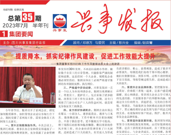 电子游戏平台app