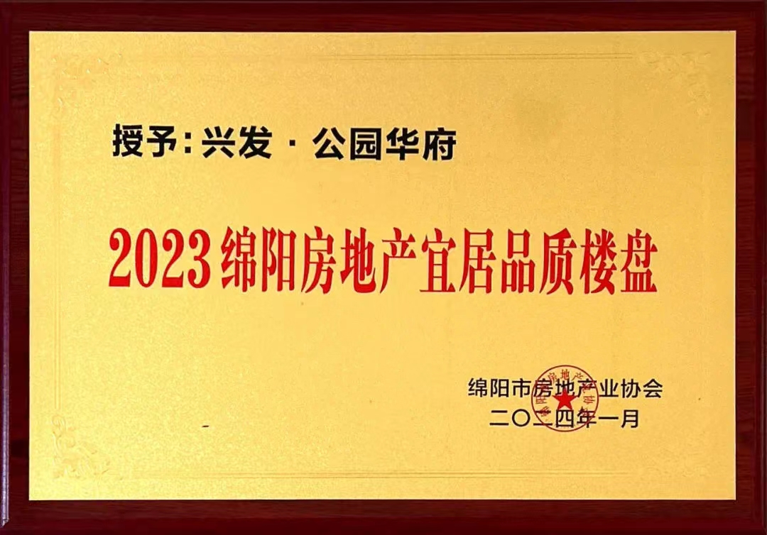 电子游戏平台app