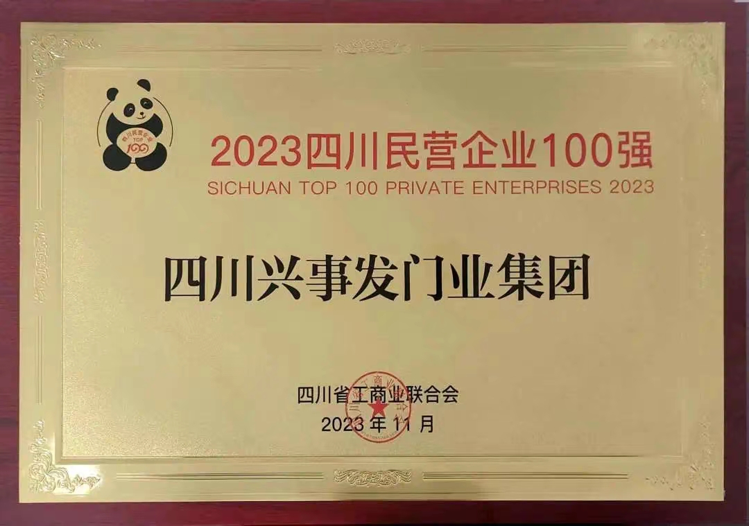 电子游戏平台app