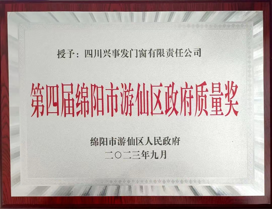 电子游戏平台app