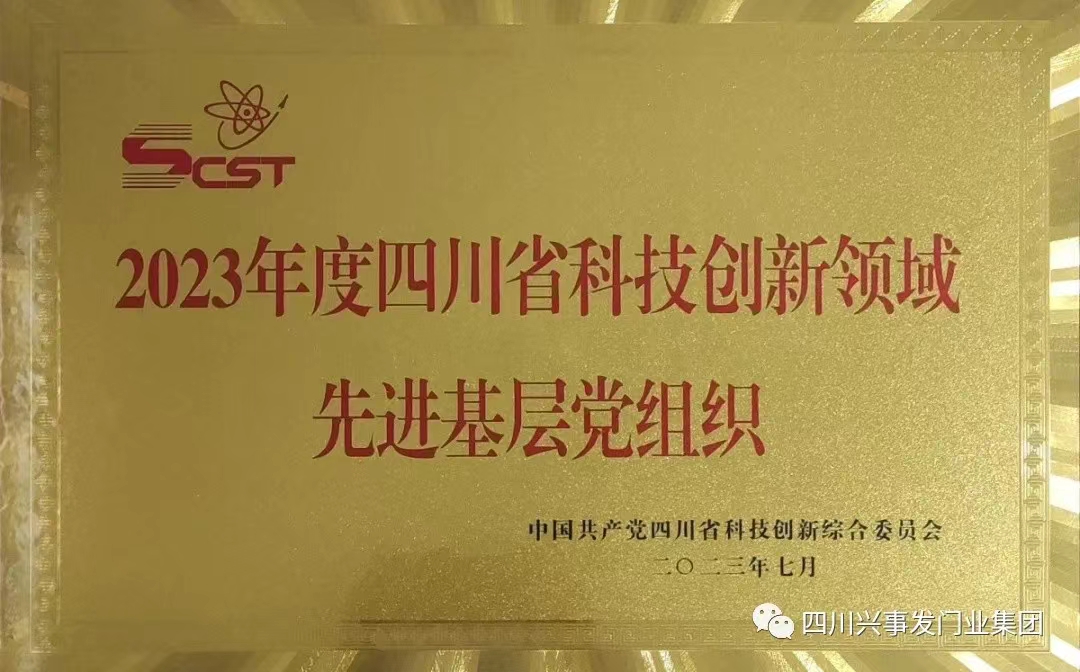 电子游戏平台app