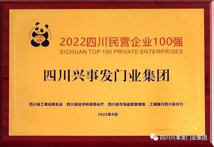 电子游戏平台app