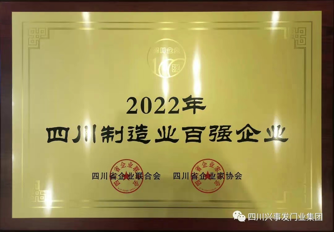 电子游戏平台app