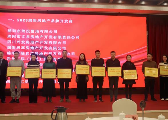 电子游戏平台app