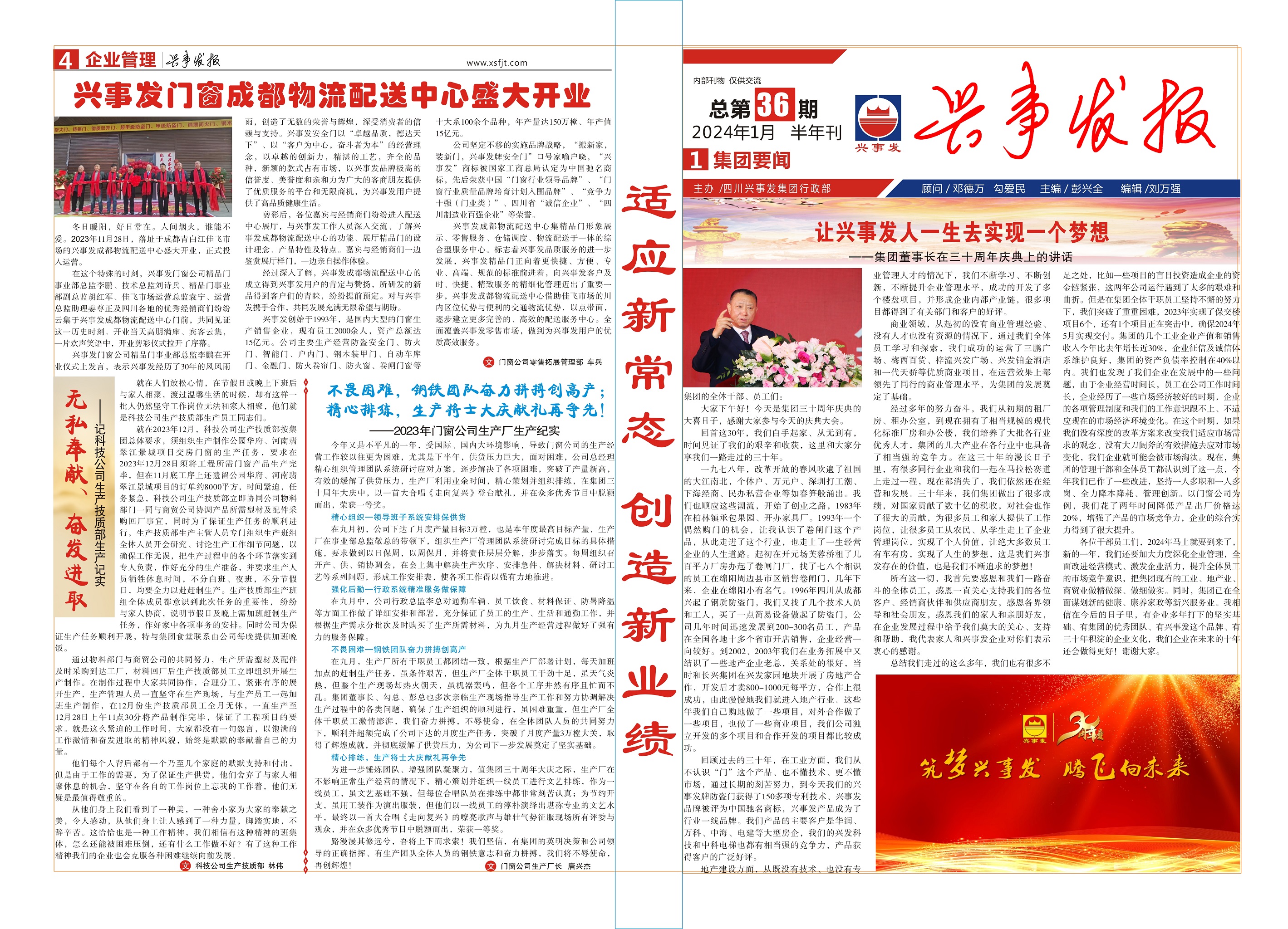 电子游戏平台app