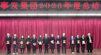 电子游戏平台app