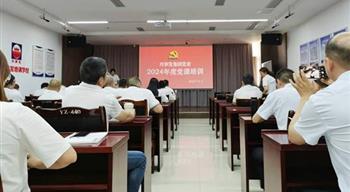 电子游戏平台app