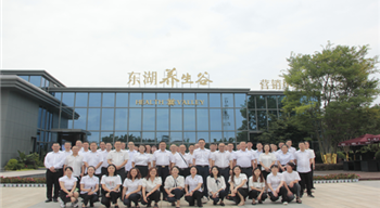 电子游戏平台app