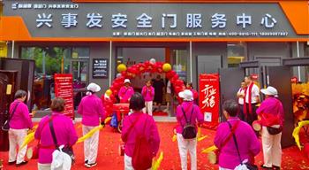 电子游戏平台app