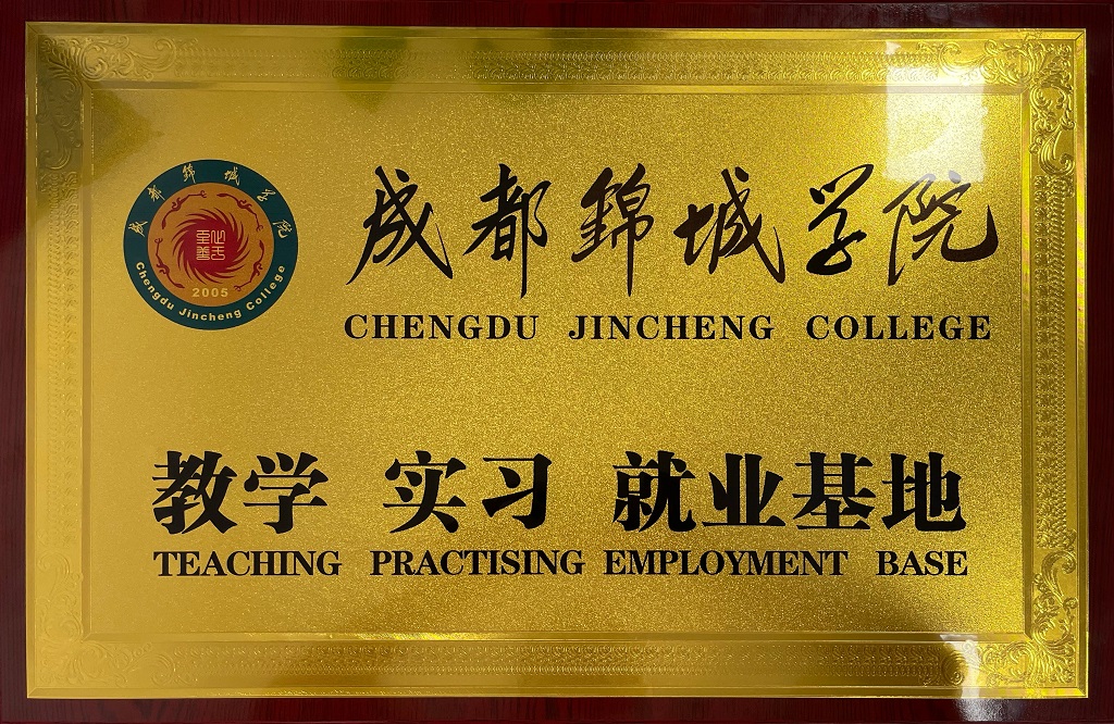 电子游戏平台app