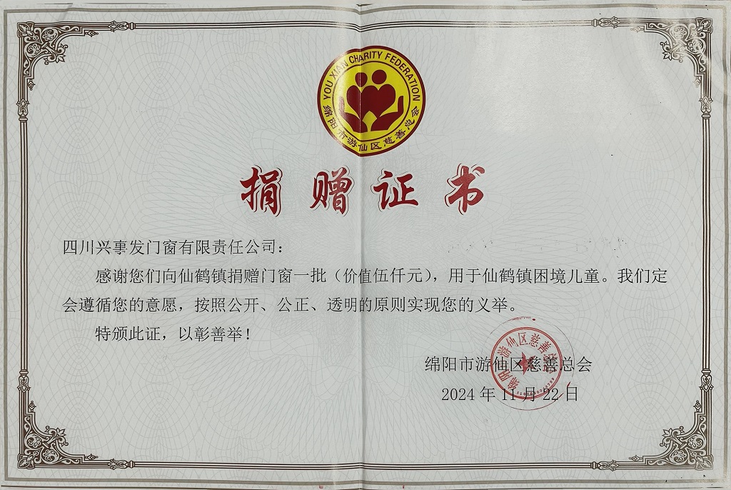 电子游戏平台app