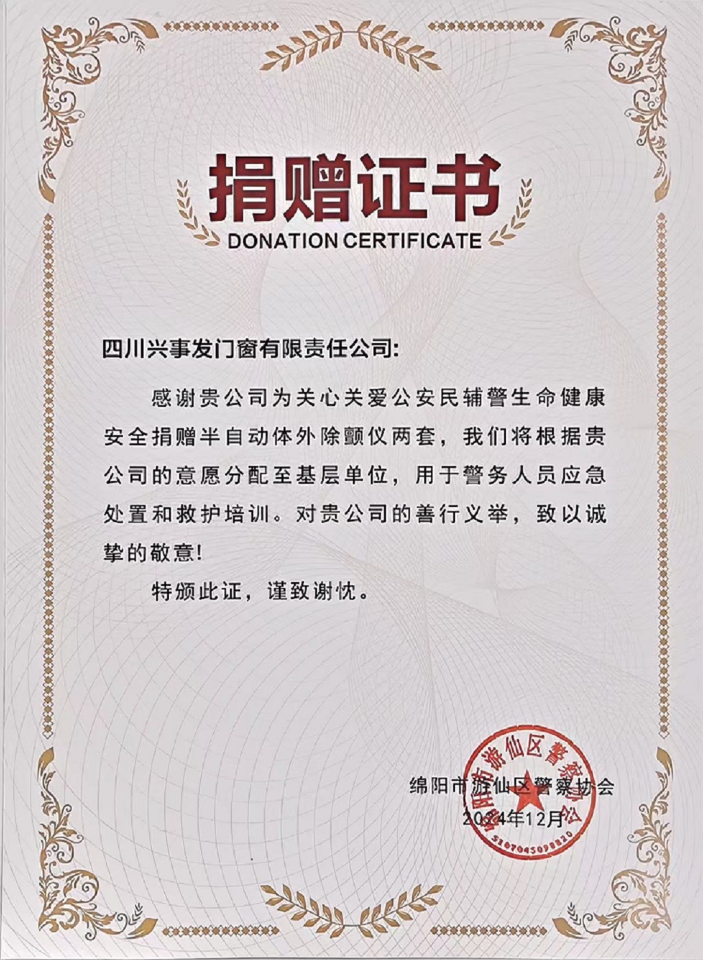 电子游戏平台app