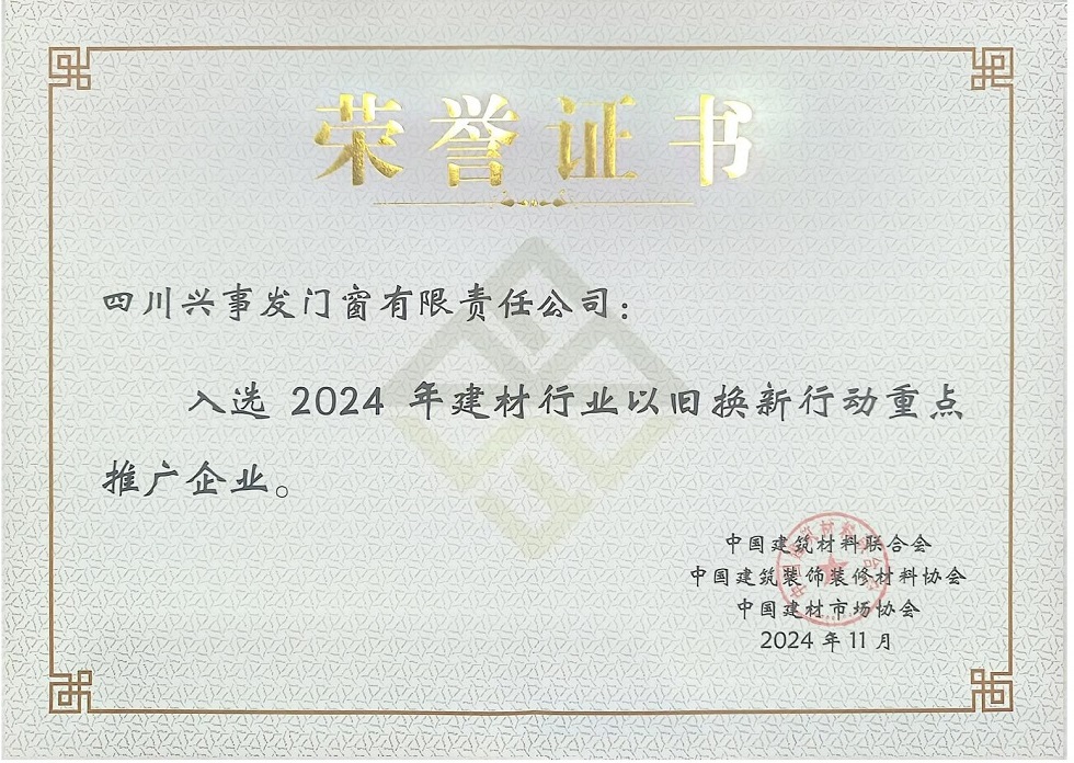 电子游戏平台app