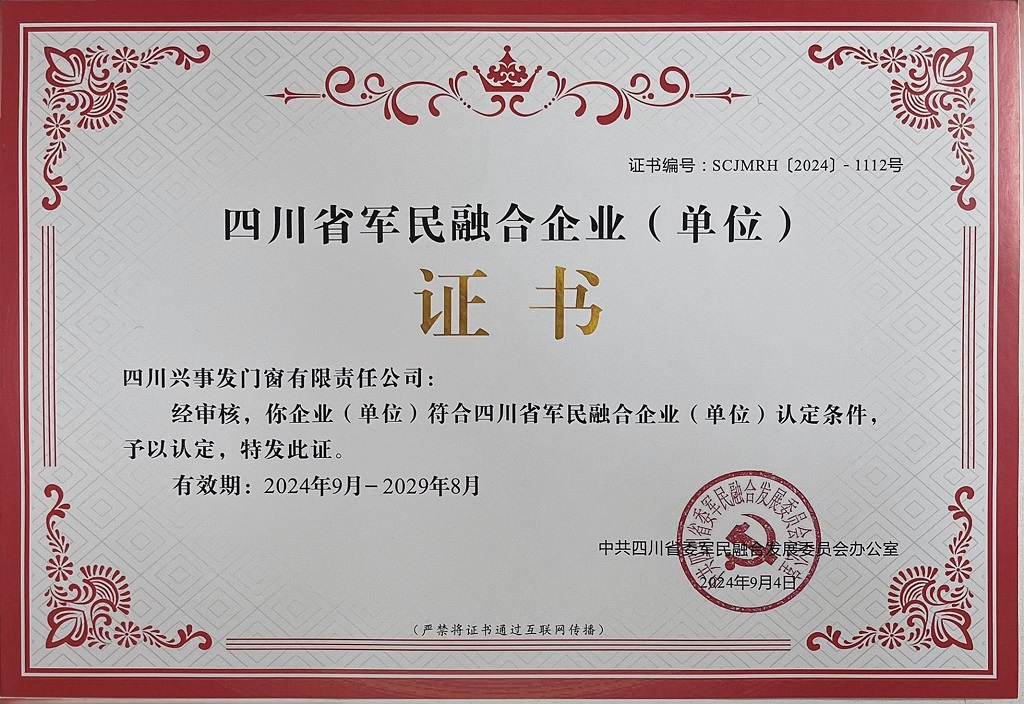 电子游戏平台app