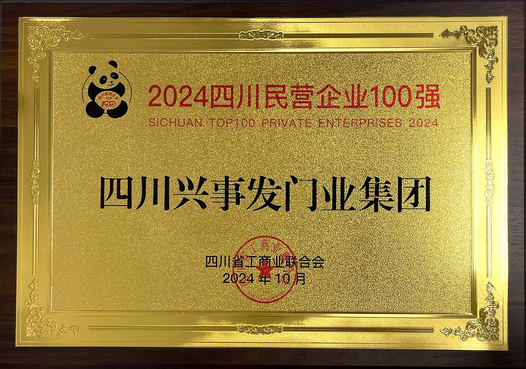 电子游戏平台app