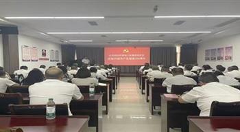 电子游戏平台app